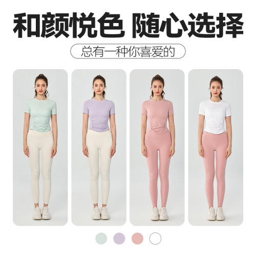 Women's Yoga Short-Sleeve Slim-Fit, Figure-Flattering, Quick-Dry Sports Top – Perfect for Outdoor Running, Workouts, and Breathable Fitness Wear This Summer