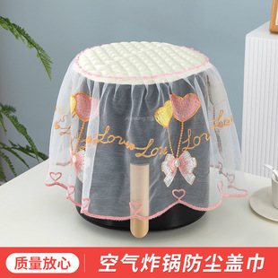 Air Fryer Dust Cover Rice Cooker Kitchen Appliances Dust Cover Universal Multifunctional Lace Fabric Cover