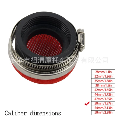filter intake pipe 28/58mm — Motosiklet ləvazimatları və aksesuarları - straight-mouth-ball-sponge-air-filter-red-50mm
