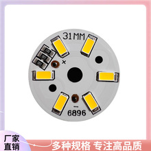 ?5V���� 5V����led��Դ�� 3w��ů���pɫ׃������5v��Դ�߲ʝu