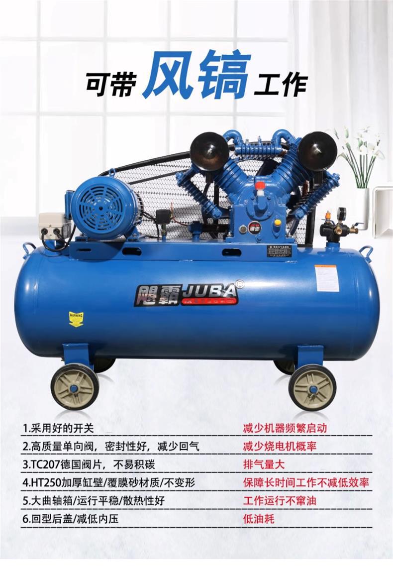 Hurricane Air Pump 300L Air Compressor Large Air Pump Auto Repair Vehicle High Pressure Spray Paint Woodworking Compressor