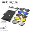 Magnetic suction mirror five pieces of men and women polarized sunglasses can retractable mirror legs playing basketball running sports tr glasses box