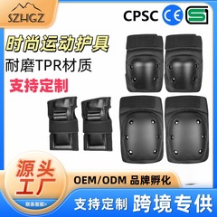 子供用ウミガメ型保護具 スケートボード、スケート、サイクリング、ローラースケート用保護具 膝パッド、肘パッド、手のひらパッド、転倒防止スポーツ6点セット