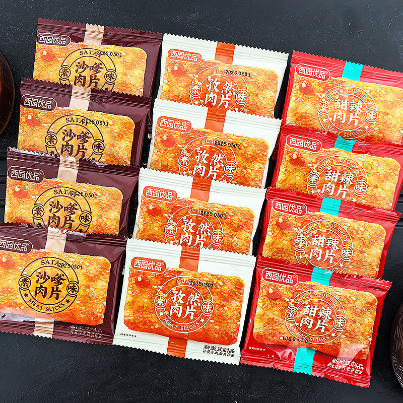 西园优品素味沙嗲肉片网红辣条素肉孜然甜辣味经典食品【YT23】|undefined
