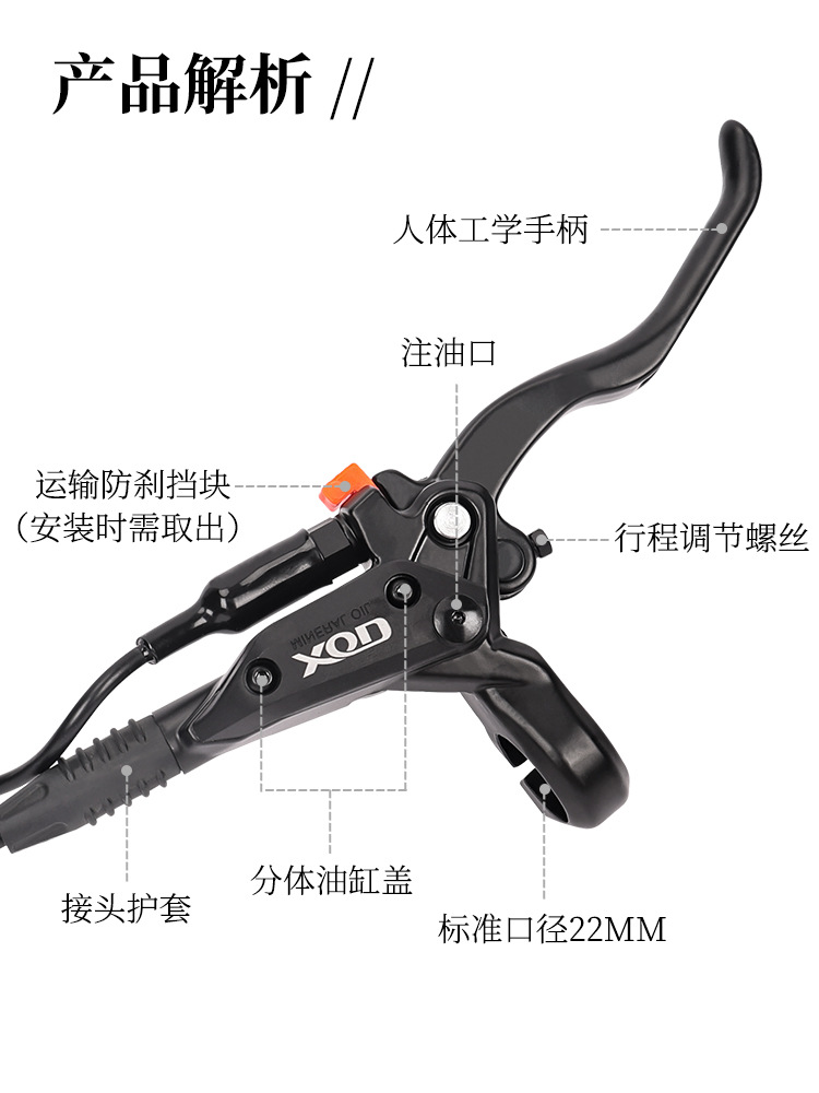Pequeño eléctrico XOD coche de conducción alargado Freno de aceite Scooter Eléctrico plegable coche apagado presión de aceite disco de freno conjunto traje