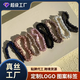 发圈;护眼罩;防晒面纱面罩