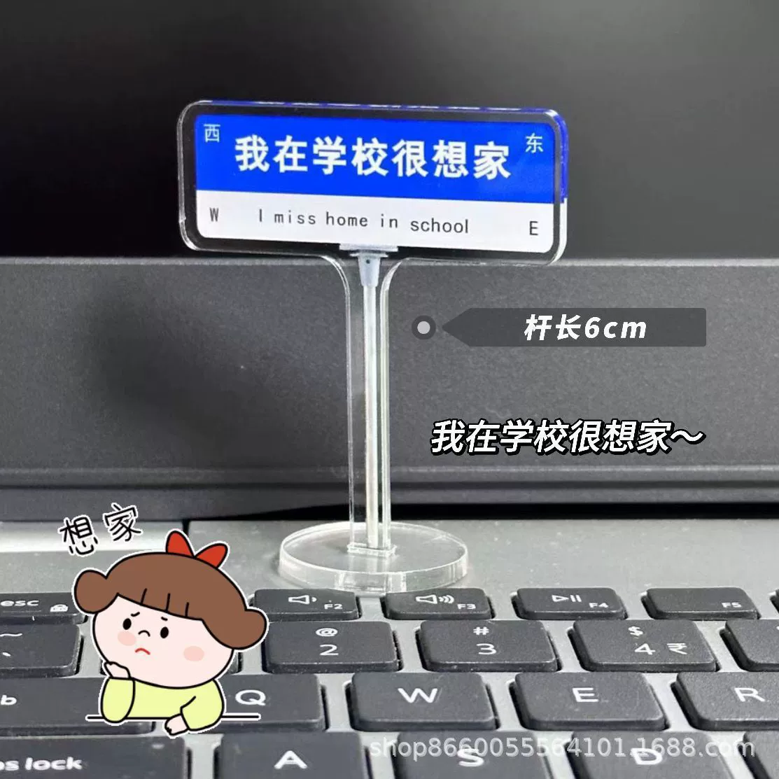 Маленькая Красная Книга Езда с таким же стилем Я очень тоскую по дому в компании. Дорожные знаки, фирменные украшения, акриловые Креативные украшения, необходимые для офисных работников