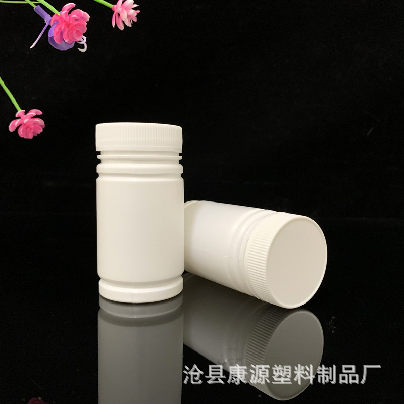 批发90ml克竹节塑料瓶PE样品瓶固体粉末分装空瓶包装瓶小瓶子