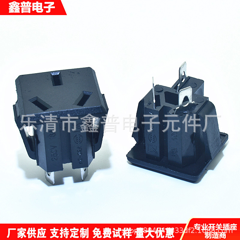 AC电源插座 3孔国标插座 AC-07 16A250V 3孔AC插座 国标插座