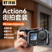 action6�����ֱ��m�ô󽮽��ٽ����û\�\�����C����X�Ͻ��û\