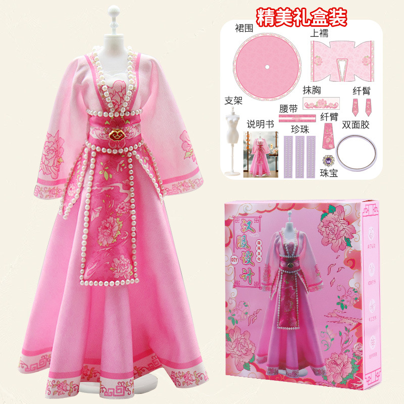 5-piece handmade DIY children's toys National style hanfu creative production material package girls' educational toys suit