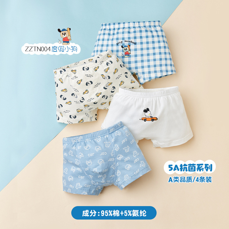 (아기) 휴가 강아지 그룹