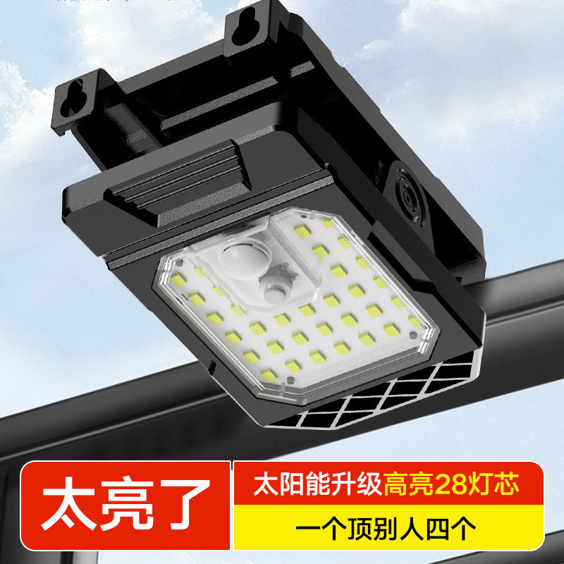 Solar Outdoor Lights, Garden Lights, Fence Clip Lights, Household Waterproof Wall Lights, Human Body Sensor Super Bright Lighting Street Lights Solar Outdoor Lights, Garden Lights, Fence Clip Lights, Household Waterproof Wall Lights, Human Body Sensor Super Bright Lighting Street Lights