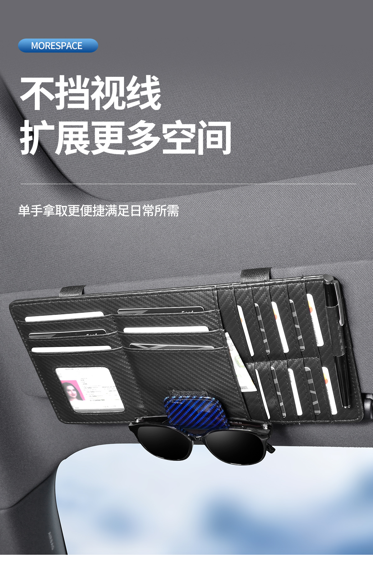 Car Sun Visor Glasses Holder, Car Carbon Fiber Pattern Storage Box, Ticket Holder, Car Multifunctional Tissue Bag, Sunglasses Holder
