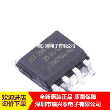 SST25VF020 SST25VF020-20-4C-SAE SOP8 液晶驱动板存储器芯片