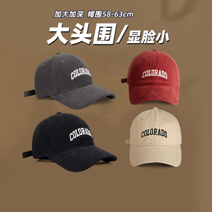 2024 new big head circumference men and women with sunshade baseball cap increased and deepened hat face small cap men