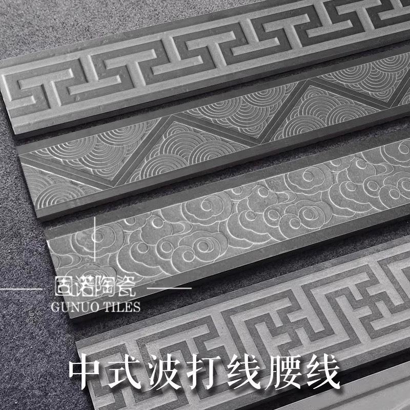 Chinese Waveguide Line 120x 600 Outdoor Courtyard Line Accessories Courtyard Edge Strip Wigan Wigan Wave Line Tile Chinese Waveguide Line 120x 600 Outdoor Courtyard Line Accessories Courtyard Edge Strip Wigan Wigan Wave Line Tile