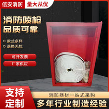 室内消火栓箱 消防软管卷盘自救式消防卷盘 冲洗软管卷盘新品批发