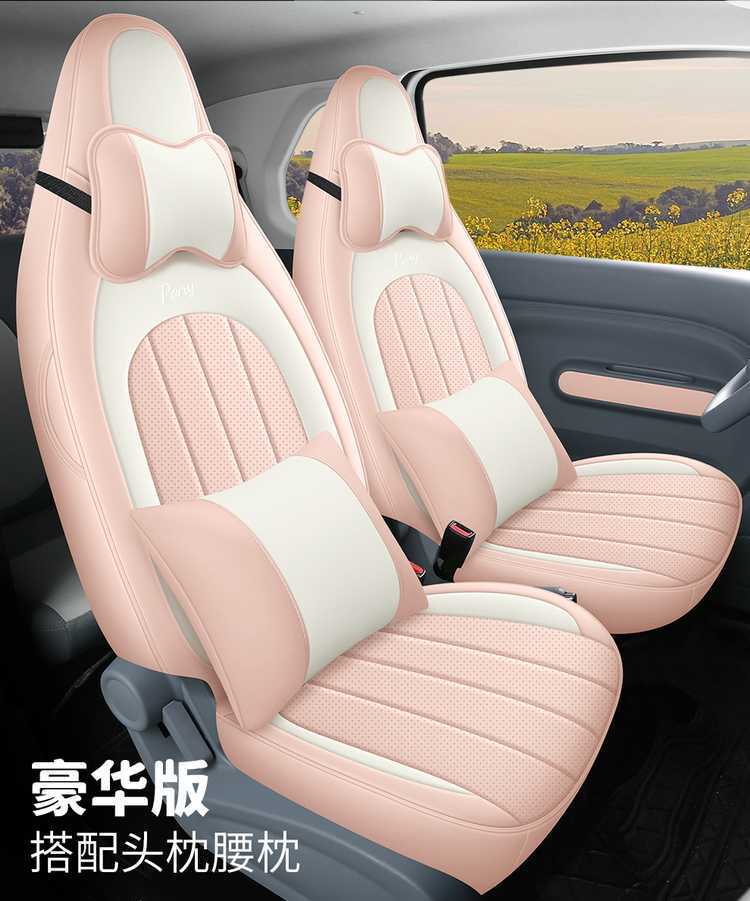 New Custom-Made 2026 Model Bestune Xiaoma Leather Car Seat Covers, Universal for All Seasons, Seat Cushion Covers