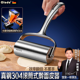 �¿�304�LͲʽߦ��Ƥ�Ӵֶ๦��ߦ�������ֹ�ߦ���Ƥ�Q�Ƥ�؂�