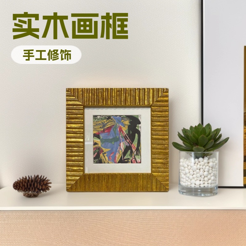 新中式金色实木印花画框手工修饰相框装饰裱框大线条画框客厅挂墙