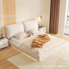 奶油風磨砂布藝床現代簡約布藝床卧室家具侘寂風大象耳朵床軟包床