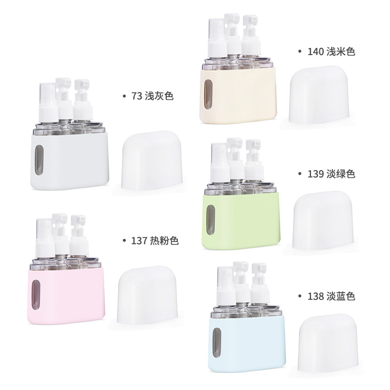 组合旅行分装瓶