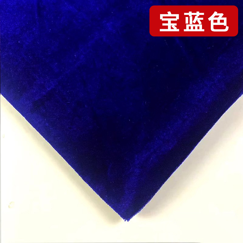 创垚婚庆金丝绒布料布幔订婚宴大红色酒红色绒布婚礼现场装饰布置|undefined