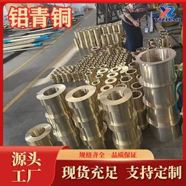 铜合金;铜及铜合金材