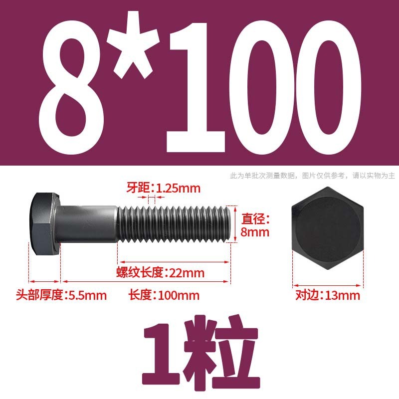 12.9級高強度外六角ねじナット大全延長ボルトねじM4M5M6M8-M24|undefined