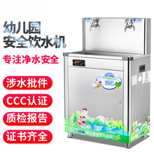 С2YE׃@ÐaֱʽˮCWУòPԁˮ^V