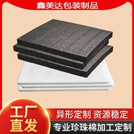 EPE珍珠棉;辅助包装材料;气垫膜气泡膜