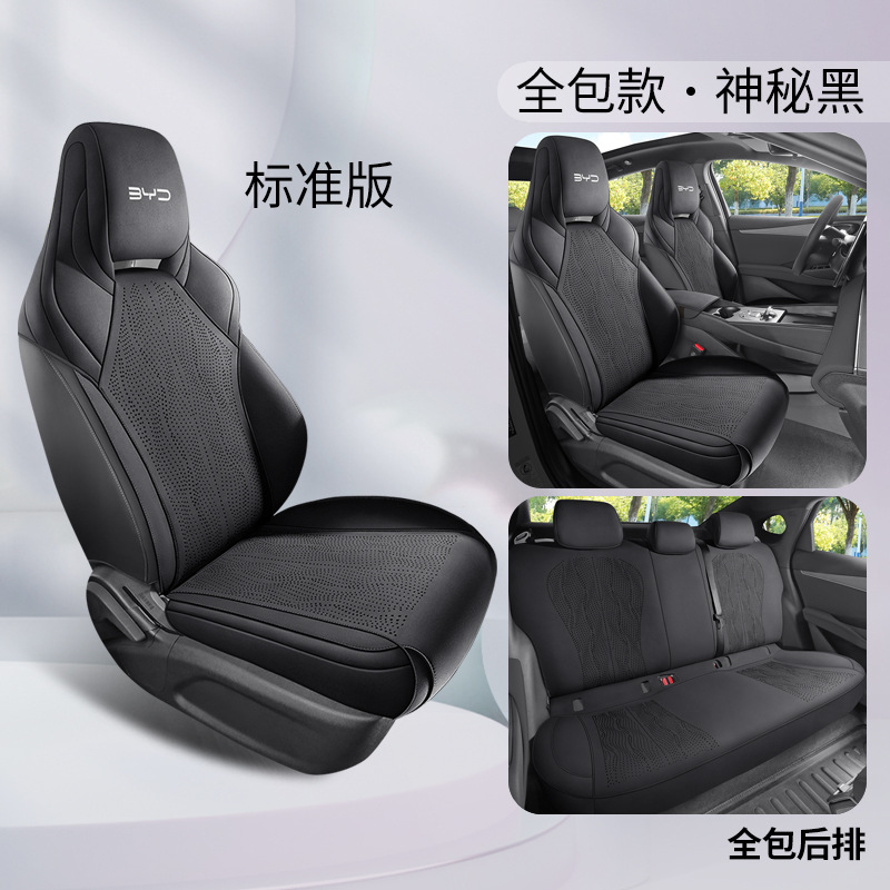 for BYD Seal: BYD Modelə uyğun (Original) oturacaq örtükləri - mysterious-black-full-cover-standard-version-for-byd-seal-06dmi