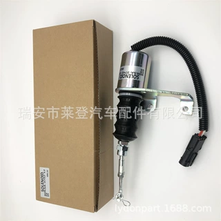 12V熄火电磁阀SA-3742-12 3932017用于道依茨 博世 帕金斯