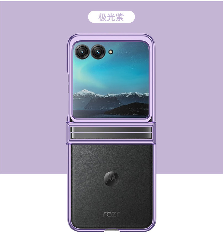 モトローラrazr 40 ultraを適用します。|undefined