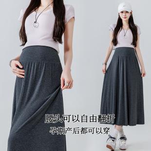 Maternity Modal Skirt with Loose Fit for Summer 2025, High Waist A-Line Skirt for Women
