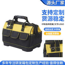 12寸有无肩带工具包厂家牛津布箱包五金工具收纳袋维修包电工背包