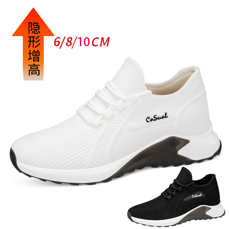 Summer men's height increasing shoes autumn breathable flying woven mesh shoes sports casual shoes lightweight mesh shoes Inner height increasing men's shoes Summer men's height increasing shoes autumn breathable flying woven mesh shoes sports casual shoes lightweight mesh shoes Inner height increasing men's shoes