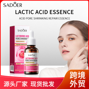 SADOER����������^���AҺȥ�۴��]����ͨë���o�wƷȫӢ�Ŀ羳