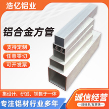 6063-T5�X�Ͻ𷽹ܿ���XƬ����ľ�y�Dӡ���T�Ӿ��ɰ�����X�Ͳ�