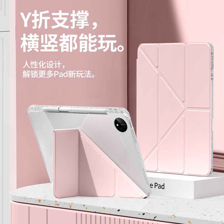 Honor タブレット 10 保護ケース 12.1 インチ 9+N マルチアングルサポート GTPro12.3 アクリル V9 落下防止に適しています。|undefined