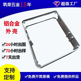 冲压加工;铭牌;CNC加工