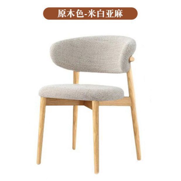 北欧餐椅靠背椅酒店餐厅椅子休闲家用轻奢现代靠背简约高级餐桌椅|undefined