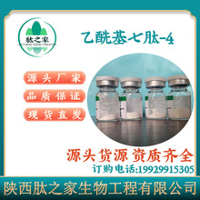 ����������-4 �������� ������  98%  ���yƷԭ�� 100mgÿ��  �F