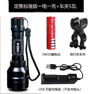 battery life, UV fənərlər - fixed-focus-standard-version-with-one-battery-one-charger-5-watts-car-mount