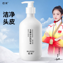 仁和匠心洗发水二硫化硒毛囊清洁除螨去屑止炎头皮痒控油洗发水