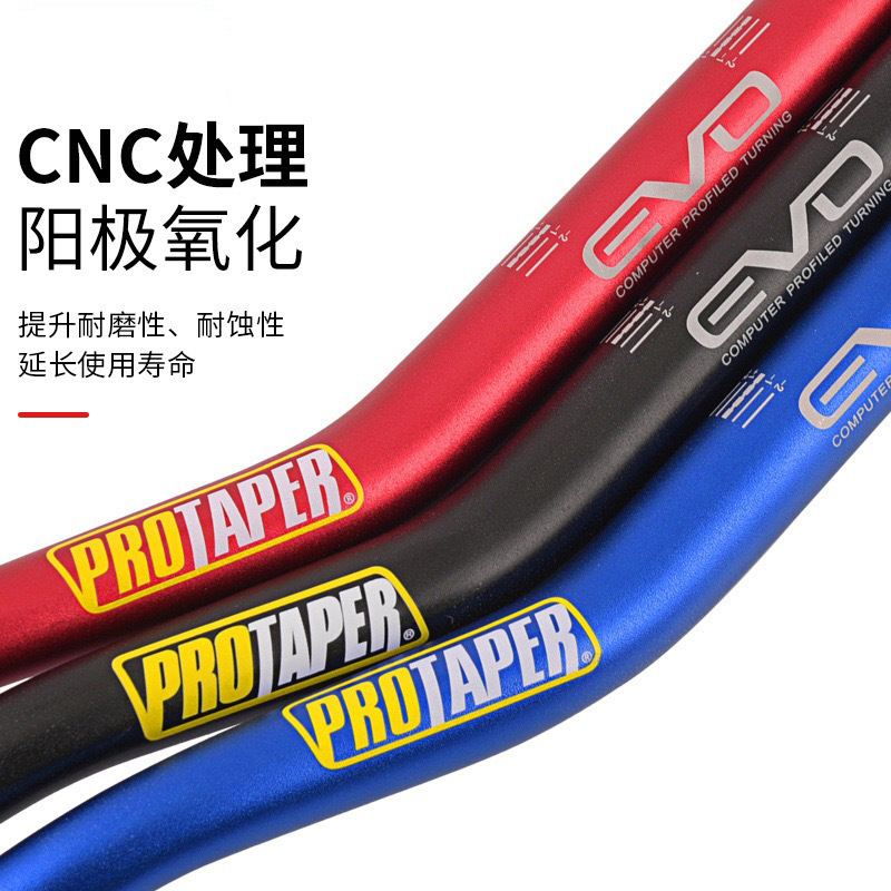 批发越野摩托车改装配件EVOpro车把7075铝合金车把手把手管方向把|undefined