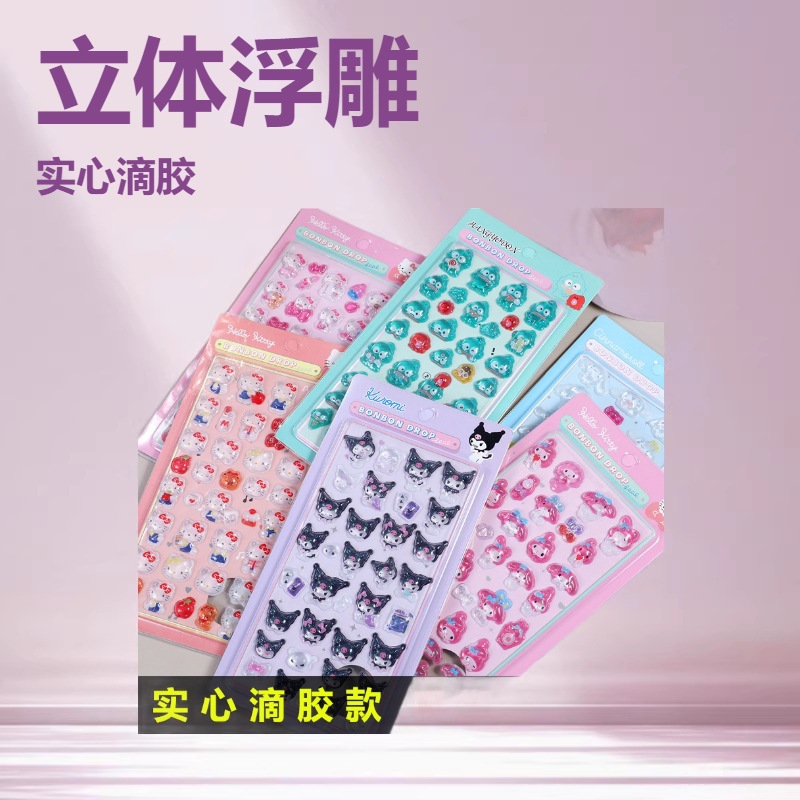 三丽鸥日系立体浮雕卡通贴纸实心滴胶款装饰贴画kt猫玉桂狗贴可爱