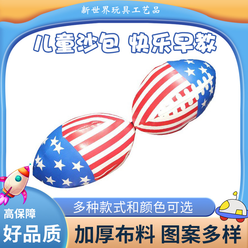 Rugby sandbag ball wholesale custom 5-7cmPU olive sandbag ball throwing toy sandbag ball training