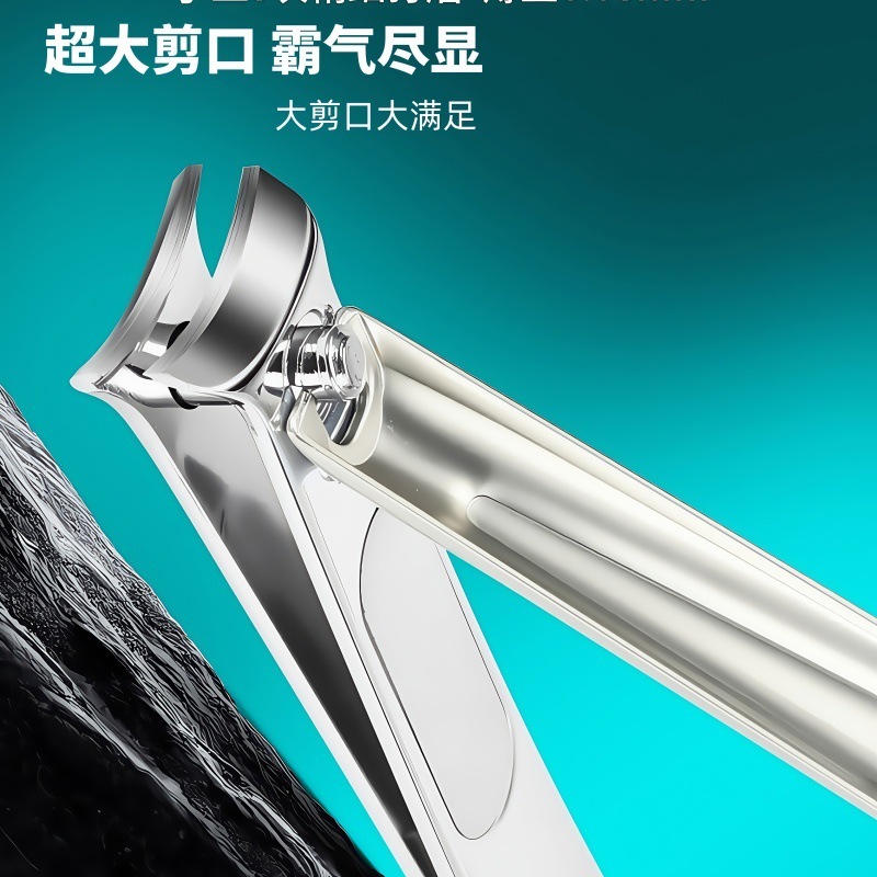 单个大口指甲刀厚指甲专用指甲剪月牙刀口锋利指甲刀美甲工具家用|undefined
